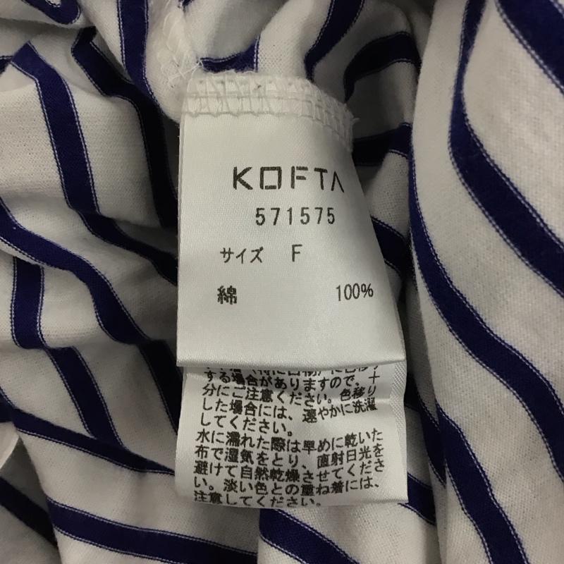 コフタ KOFTA カットソー 半袖 FREE ボーダー柄 白 / ホワイト / X 紺 / ネイビー /  レディース USED 古着 中古 10151077