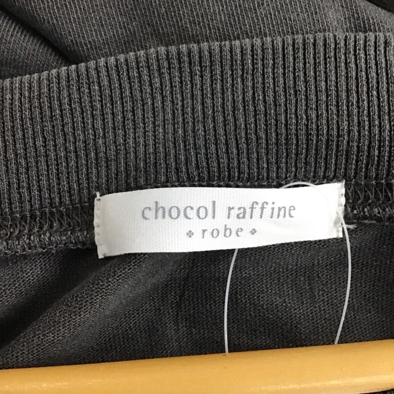 ショコラ フィネ ローブ chocol raffine robe カットソー 長袖 ピグメントボートネックプルオーバー タグ付 FREE 無地 チャコールグレー / チャコールグレー /  レディース USED 古着 中古 10151194
