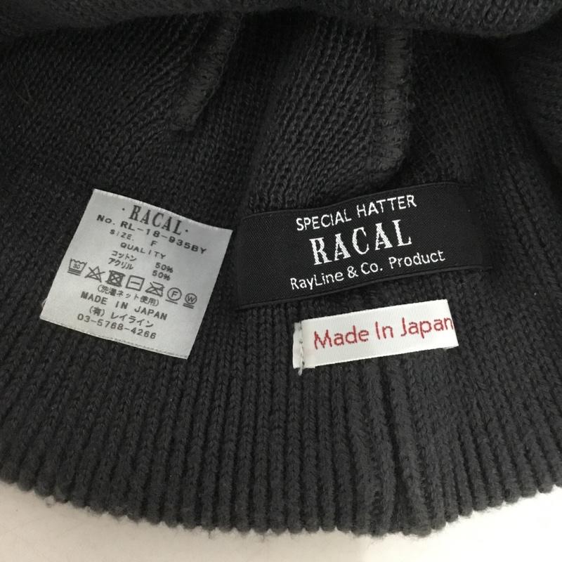 ラカル RACAL 帽子 ニット帽 RL-18-935BY ロール ニットキャップ FREE 無地 黒 / ブラック /  メンズ USED 古着 中古 10151266