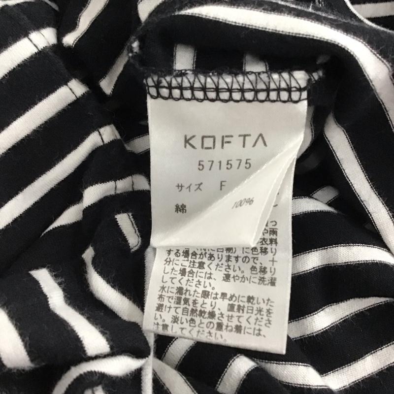 コフタ KOFTA カットソー 半袖 FREE ボーダー柄 白 / ホワイト / X 黒 / ブラック /  レディース USED 古着 中古 10151267