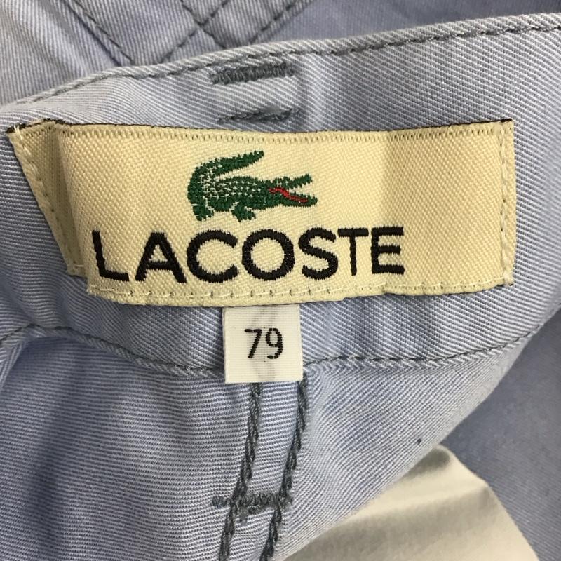 ラコステ LACOSTE パンツ チノパン スリムパンツ ストレッチパンツ カジュアルパンツ 無地 水色 / ライトブルー /  メンズ USED 古着 中古 10151359