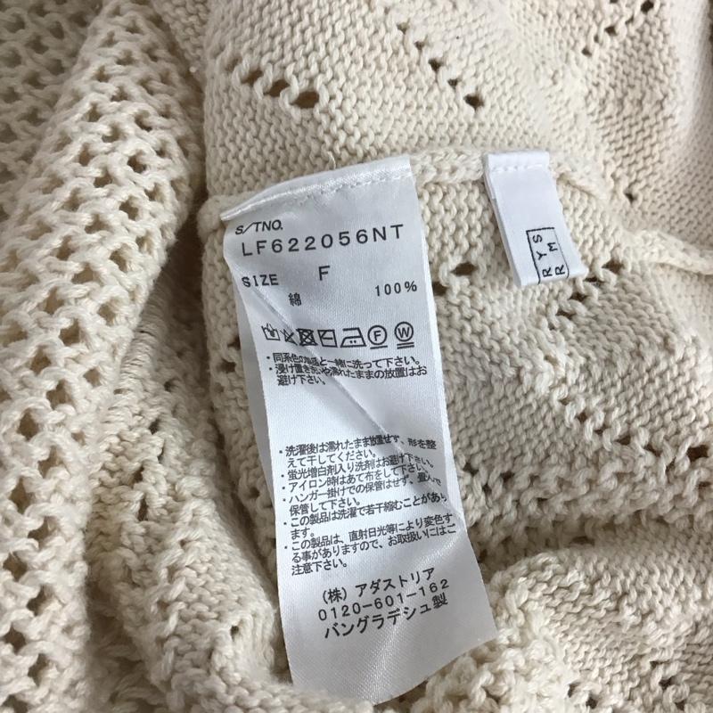ローリーズファーム LOWRYS FARM ニット、セーター 長袖 長袖ニット プルオーバーニット FREE 無地 アイボリー / アイボリー / レディース USED 古着 中古 10151405
