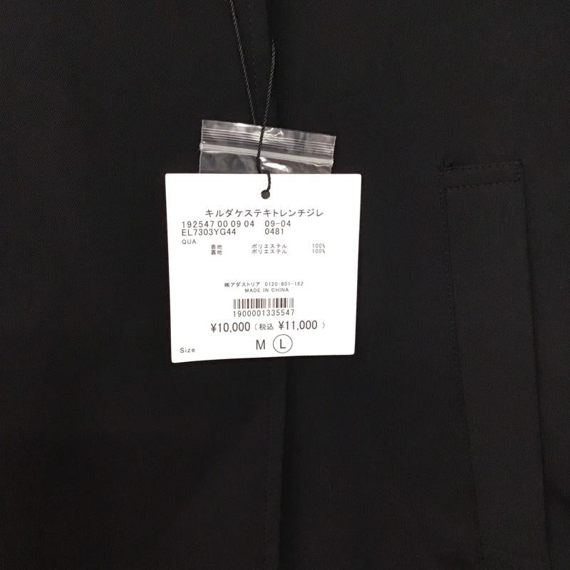 エルーラ Elura ベスト ベスト キルダケステキトレンチジレ タグ付 L レディース USED 古着 中古 10151500