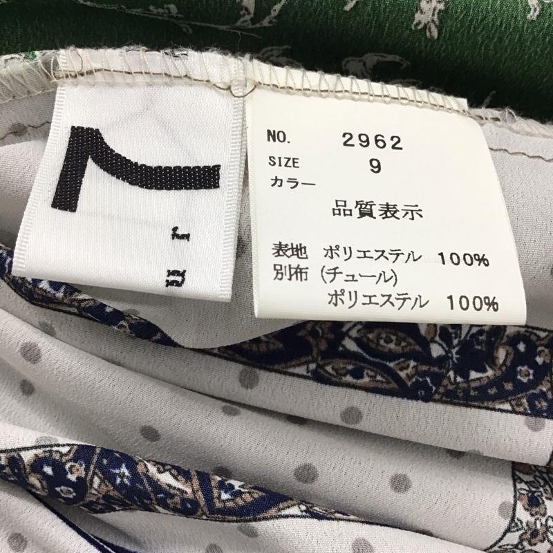 スール soeur7 スカート ロングスカート 2962 チュール  マルチカラー / マルチカラー / multicolor レディース USED 古着 中古 10151683