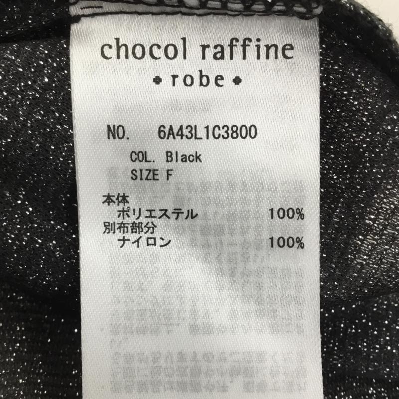 ショコラ フィネ ローブ chocol raffine robe カットソー 長袖 6A43L1C3800 袖チュールドッキングラメプルオーバー FREE 無地 灰 / グレー / gray X 銀 / シルバー / silver color レディース USED 古着 中古 10151728