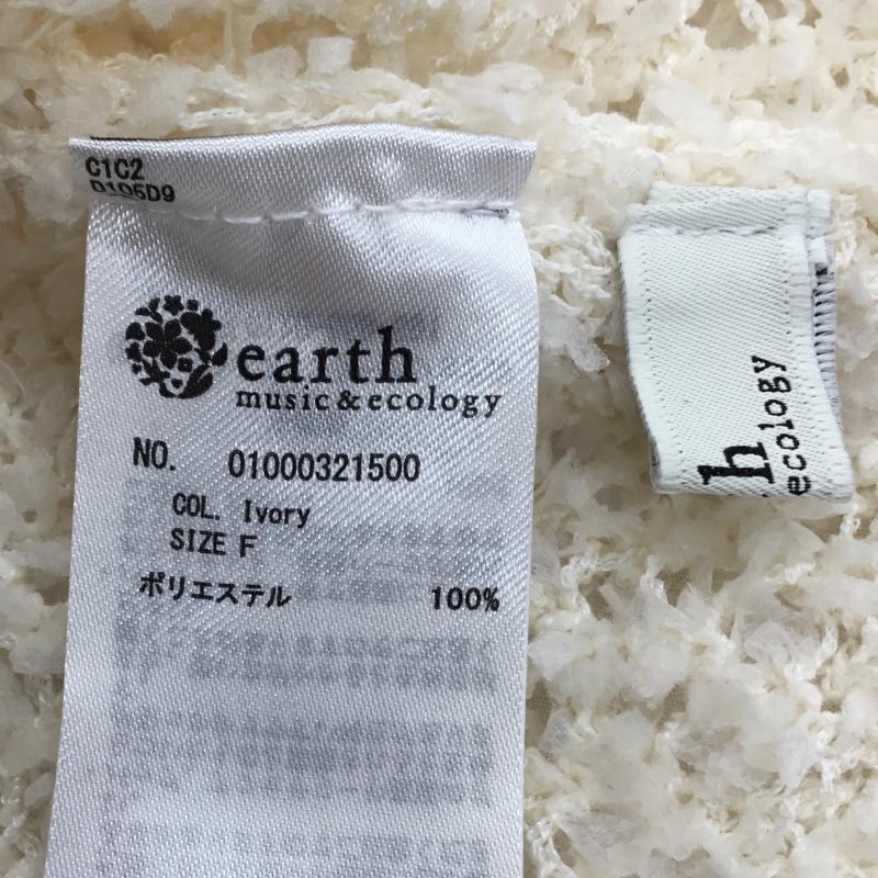 アースミュージックアンドエコロジー earth music&ecology ベスト ベスト 01000321500 ファンシーヤーンベスト FREE 無地 アイボリー / アイボリー / レディース USED 古着 中古 10151730