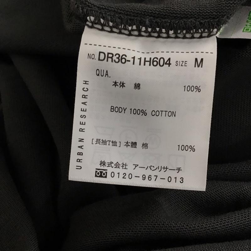 アーバンリサーチドアーズ URBAN RESEARCH DOORS カットソー 長袖 長袖カットソー 無地カットソー クルーネック M 無地 ダークグレー / ダークグレー / メンズ USED 古着 中古 10151753