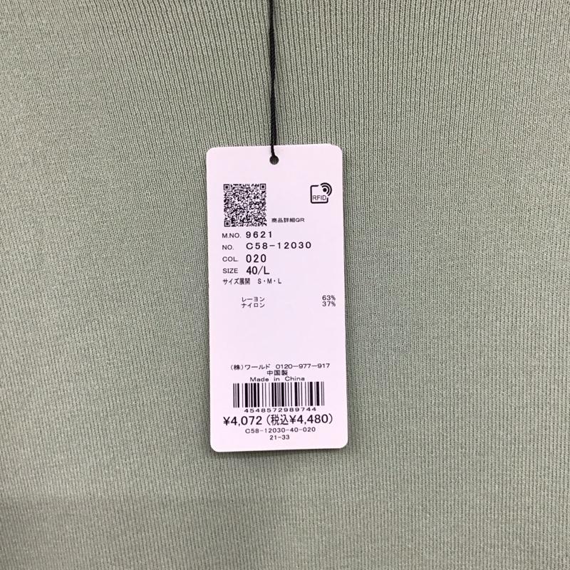 インデックス index カットソー 半袖 タグ付 L 無地 薄緑 / ライトグリーン / レディース USED 古着 中古 10152054