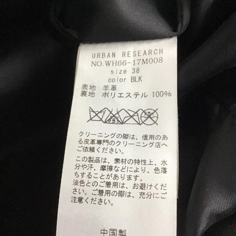 アーバンリサーチ URBAN RESEARCH ジャケット、上着 ジャンパー、ブルゾン ラムレザージャケット ジップアップジャケット アウター シングルライダースジャケット 38 無地 ダークブラウン / ダークブラウン / メンズ USED 古着 中古 10152205