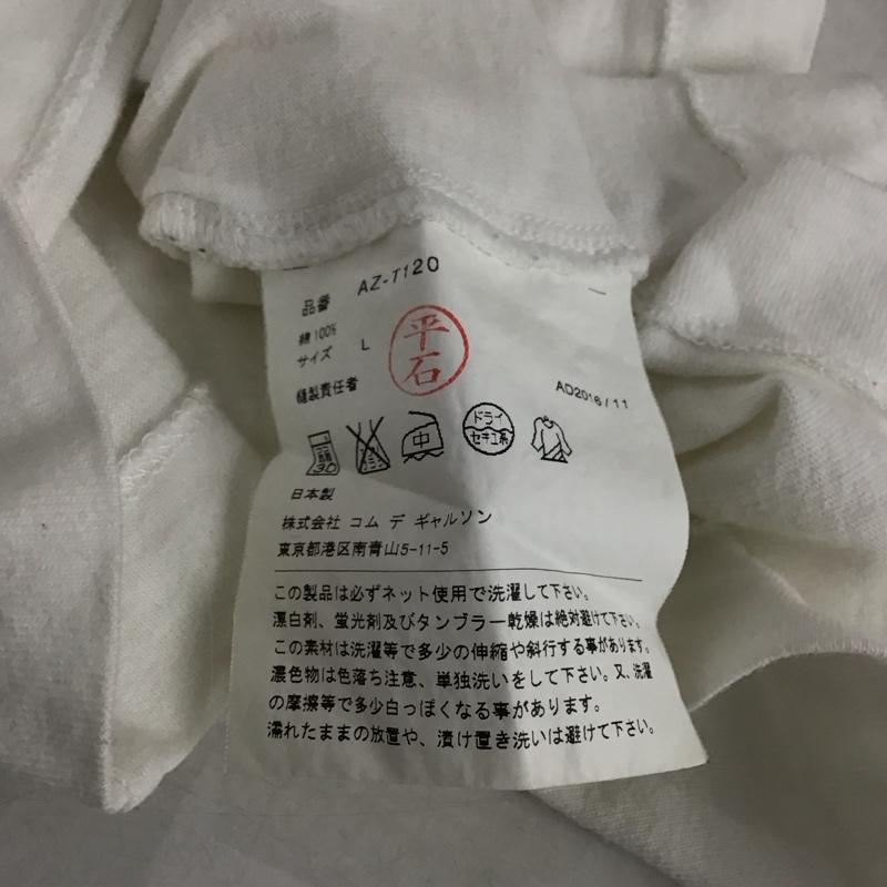 プレイコムデギャルソン PLAY COMME des GARCONS Tシャツ 長袖 L 無地 白 / ホワイト / white メンズ USED 古着 中古 10152224