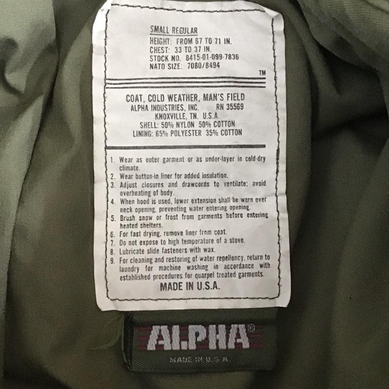 アルファインダストリー Alpha Industries ジャケット、上着 ジャンパー、ブルゾン ジップアップジャケット ミリタリージャケット スタンドカラー S 無地 カーキ / カーキ / khaki メンズ USED 古着 中古 10152472