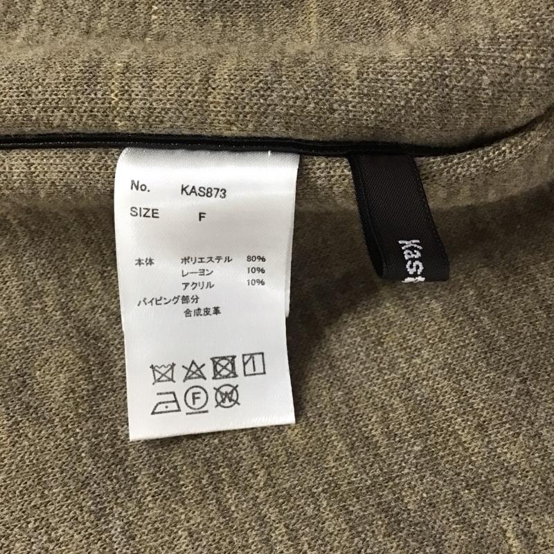 カスタネ Kastane コート コート一般 ロングコート ノーカラージャケット アウター FREE 無地 ベージュ / ベージュ / beige レディース USED 古着 中古 10152515