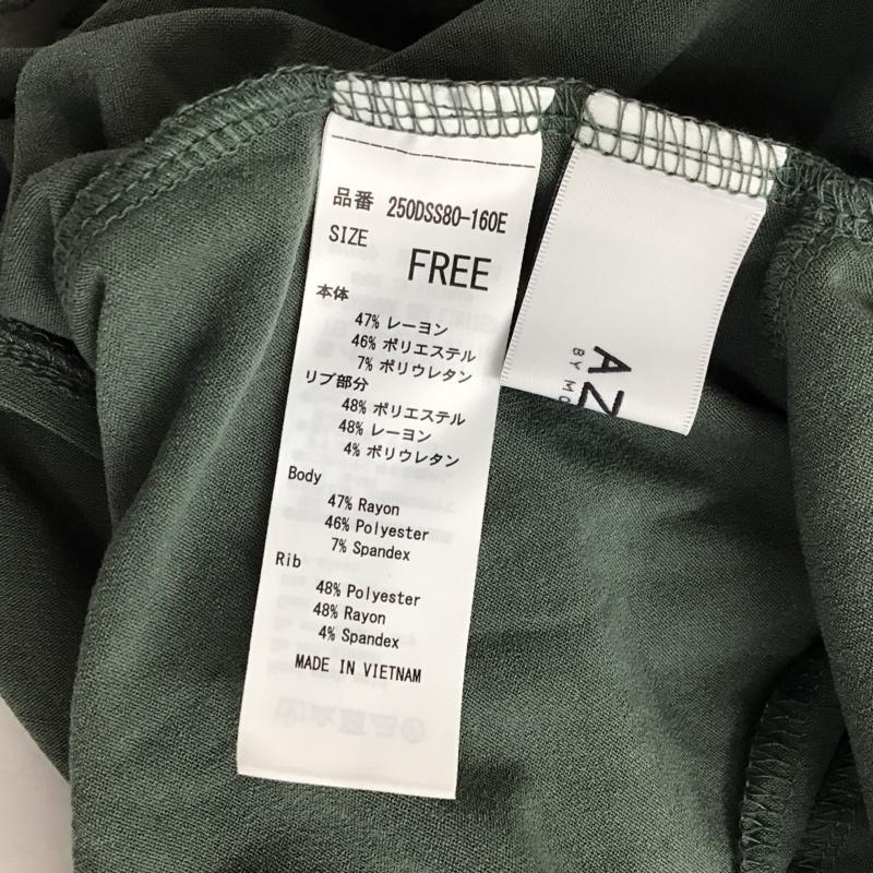 アズールバイマウジー AZUL BY MOUSSY ワンピース ロングスカート 250dss80-160e アイスクリーン3WAYジレ FREE 無地 カーキ / カーキ / khaki レディース USED 古着 中古 10152524