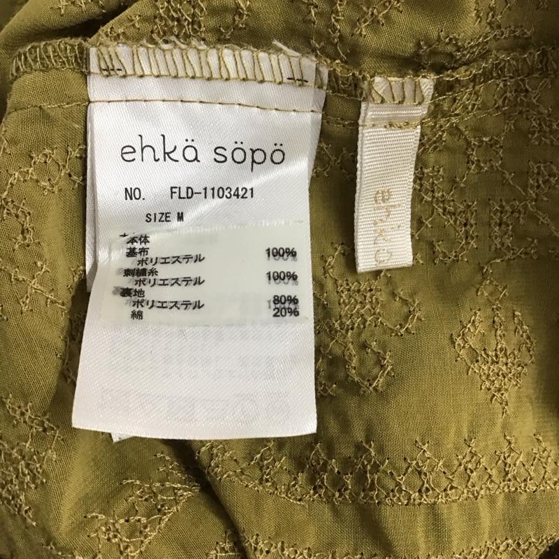 エヘカソポ ehka sopo ワンピース ひざ丈スカート ノースリーブワンピース フレアスカート M 刺繍 マルチカラー / マルチカラー / multicolor レディース USED 古着 中古 10152526
