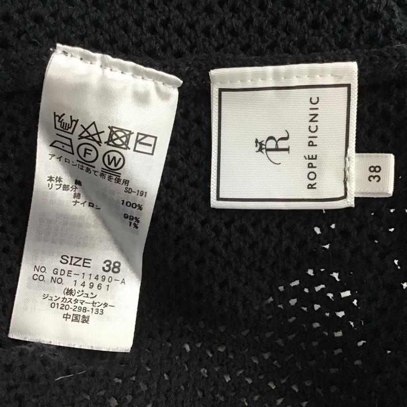 ロペピクニック ROPE  PICNIC ワンピース ロングスカート ノースリーブロングワンピース タイトロングワンピース 38 無地 黒 / ブラック / black レディース USED 古着 中古 10152592