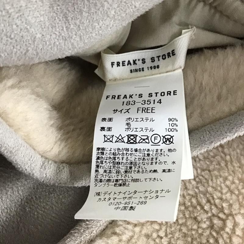 フリークスストア FREAK S STORE ジャケット、上着 ジャンパー、ブルゾン カジュアルジャケット アウター ノーカラージャケット FREE 無地 ベージュ / ベージュ / beige レディース USED 古着 中古 10152785