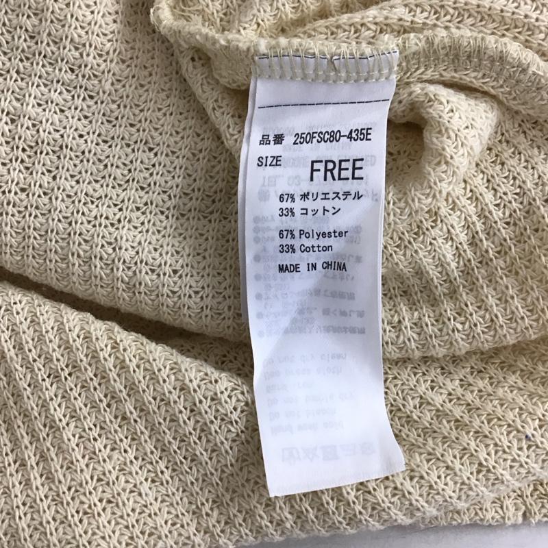 アズールバイマウジー AZUL BY MOUSSY カーディガン 長袖 250fsc80-435e SHORTWAFFLECARDIGAN FREE 無地 ベージュ / ベージュ / beige レディース USED 古着 中古 10152807