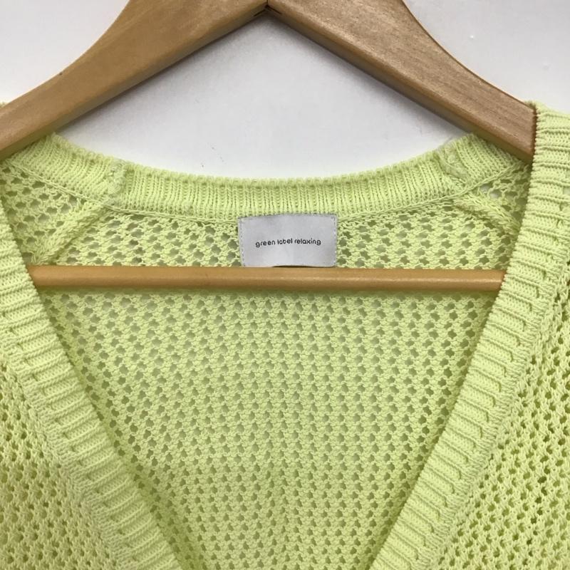 グリーンレーベルリラクシング green label relaxing カーディガン 長袖 長袖カーディガン 前ボタン ニットカーディガン 無地 黄 / イエロー / yellow レディース USED 古着 中古 10152811