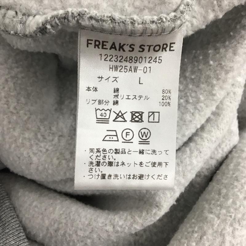 フリークスストア FREAK S STORE トレーナー 長袖 長袖トレーナー スウェット クルーネック プルオーバー L 無地 灰 / グレー / gray メンズ USED 古着 中古 10152814