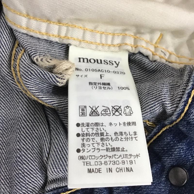 マウジー MOUSSY ジャケット、上着 ジャケット、ブレザー 0105AC10-0370 デニムジャケット Gジャン FREE ダメージ加工 青 / ブルー / blue レディース USED 古着 中古 10152854