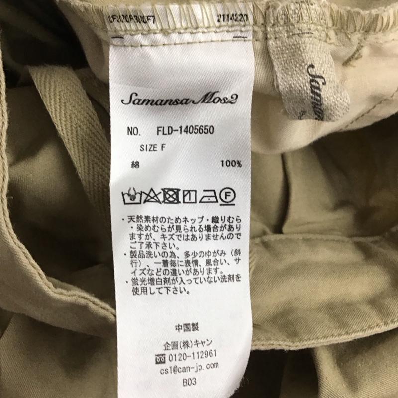 サマンサモスモス Samansa Mos2 ボトムス ボトムス 1405650 バルーンチノパンツ ワイドパンツ FREE 無地 ベージュ / ベージュ / beige レディース USED 古着 中古 10152862