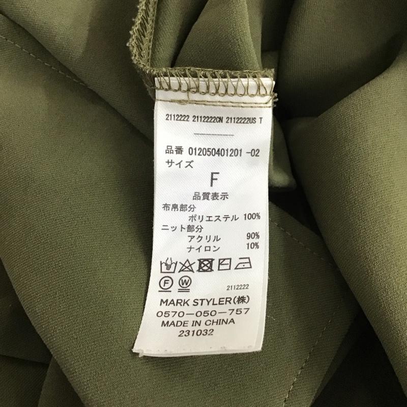 ムルーア MURUA シャツ、ブラウス 長袖 012050401201 タートルレイヤーボタンシャツ ドッキングデザイントップス FREE 無地 茶 / ブラウン / brown X カーキ / カーキ / khaki レディース USED 古着 中古 10152913