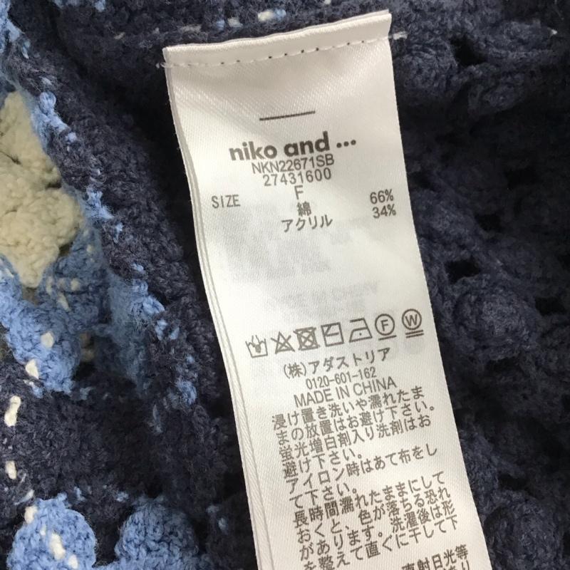 ニコアンド niko and... ベスト ベスト ニットベスト プルオーバー FREE 総柄 マルチカラー / マルチカラー / multicolor レディース USED 古着 中古 10152948