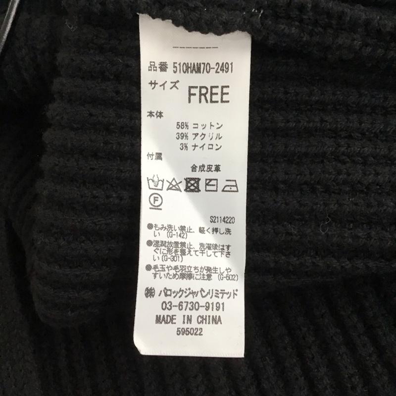 ラグア ジェム LAGUA GEM カーディガン 長袖 510HAM70-2491 レースアップ タグ付き FREE 無地 黒 / ブラック / black レディース USED 古着 中古 10152965