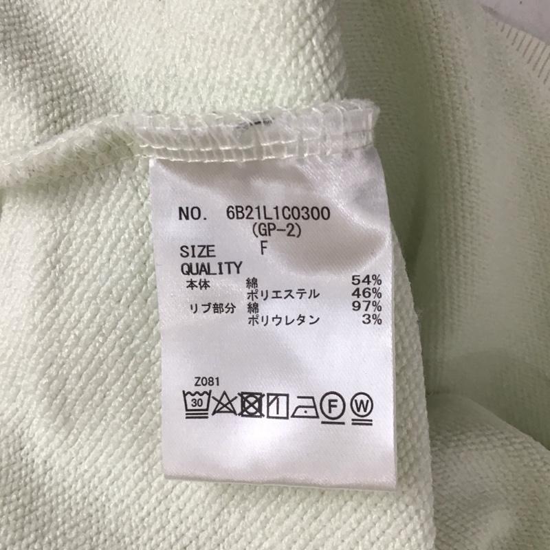 ケービーエフ KBF トレーナー 長袖 6B21L1C0300 ガス焼きボリューム裏毛 スウェット Green Parks FREE 無地 薄緑 / ライトグリーン / レディース USED 古着 中古 10152966