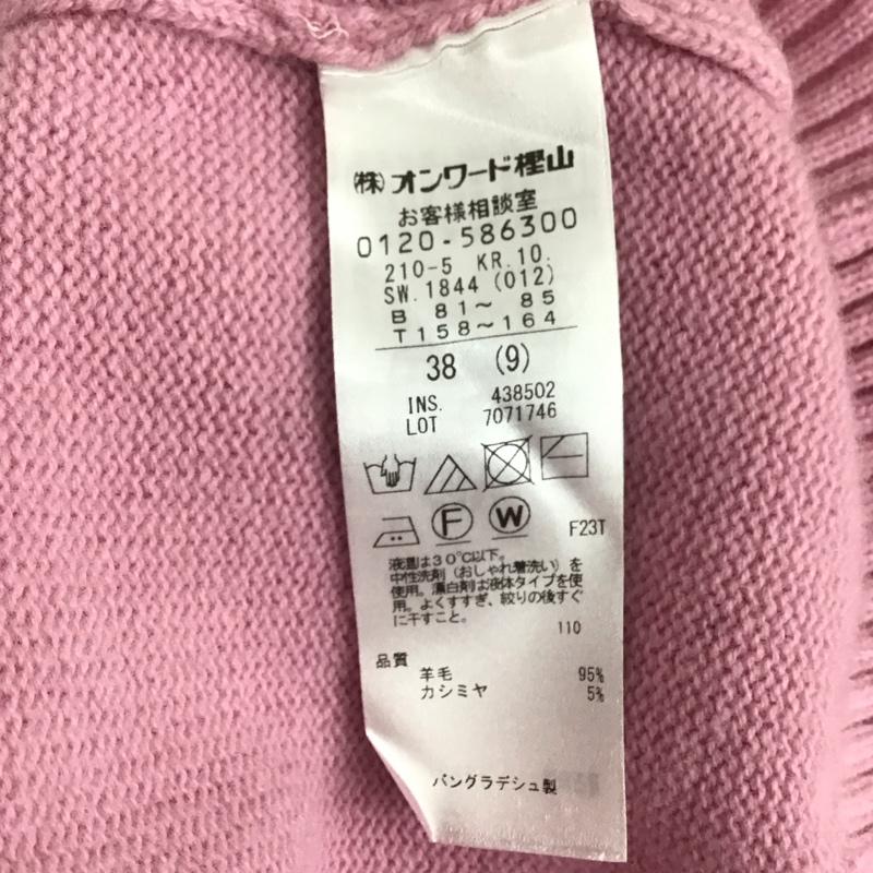 ニジュウサンク 23区 ニット、セーター 長袖 38 無地 桃 / ピンク / pink レディース USED 古着 中古 10152977