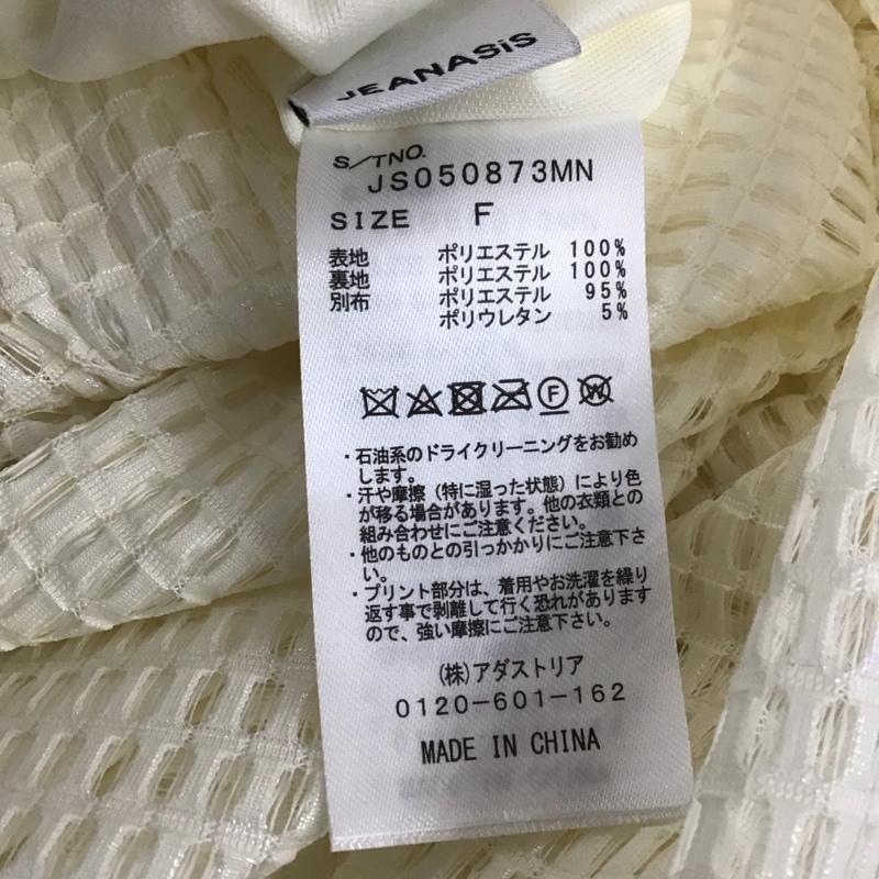 ジーナシス JEANASIS ボトムス ボトムス js050873mn FREE 無地 白 / ホワイト / white レディース USED 古着 中古 10153061