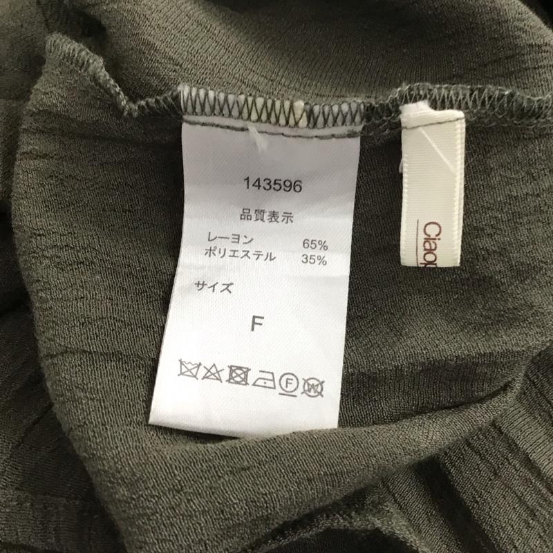 チャオパニック CIAOPANIC ワンピース ロングスカート FREE 無地 カーキ / カーキ / khaki レディース USED 古着 中古 10153072