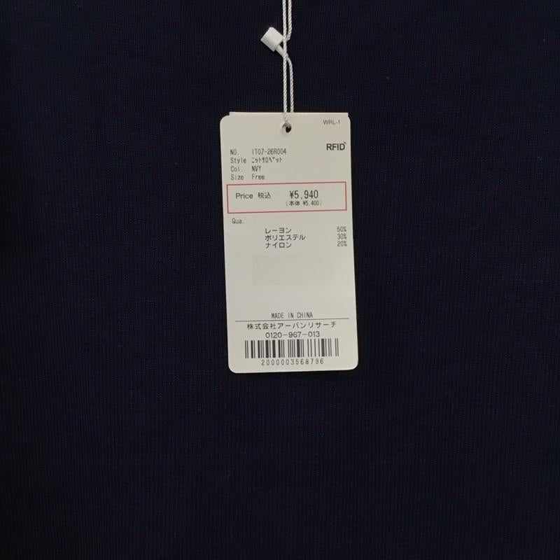 アーバンリサーチ URBAN RESEARCH ワンピース ロングスカート ニット タグ付 FREE 無地 紺 / ネイビー / navy レディース USED 古着 中古 10153078