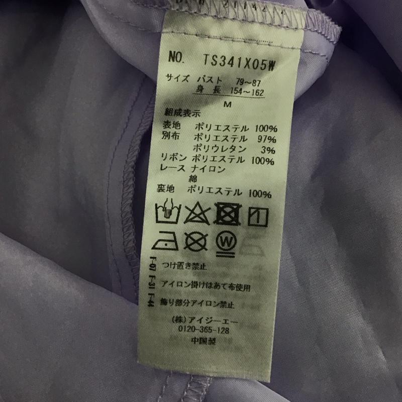 アクシーズファム axes femme ワンピース ひざ丈スカート FREE 総柄 マルチカラー / マルチカラー / multicolor レディース USED 古着 中古 10153079