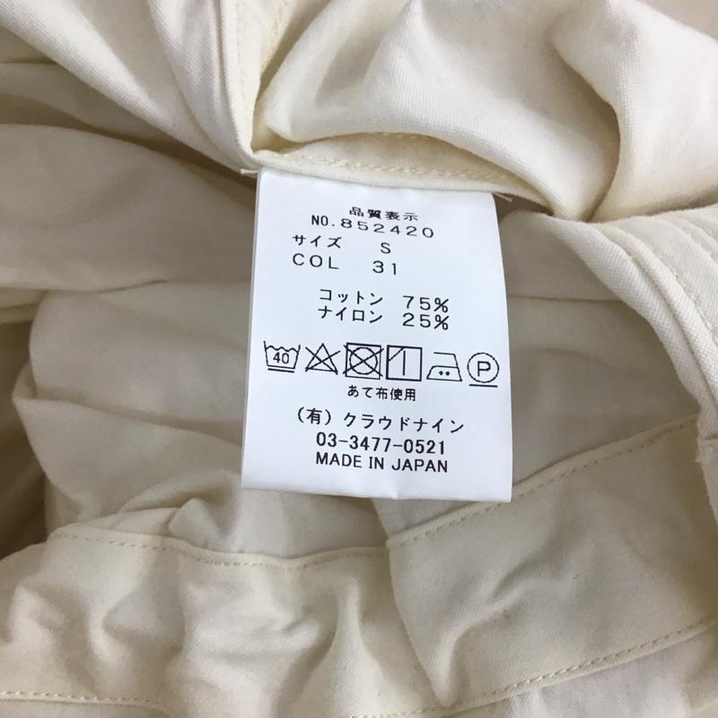 ハバーザック HAVERSACK サロペット・オーバーオール サロペット、オーバーオール S 無地 アイボリー / アイボリー / メンズ USED 古着 中古 10153088