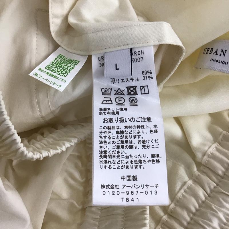 アーバンリサーチ URBAN RESEARCH パンツ ワークパンツ、ペインターパンツ タイプライターストレッチイージーパンツ L 無地 アイボリー / アイボリー / メンズ USED 古着 中古 10153326