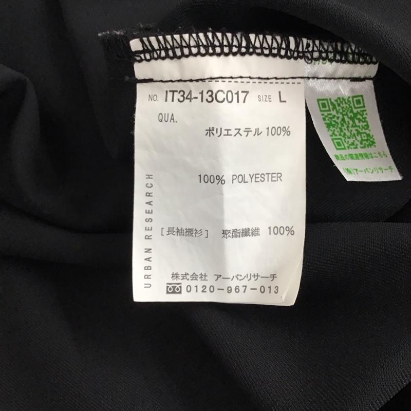 アイテムズ アーバンリサーチ ITEMS URBAN RESEARCH シャツ、ブラウス 長袖 長袖シャツ 無地シャツ カラーシャツ L 無地 黒 / ブラック / black メンズ USED 古着 中古 10153330