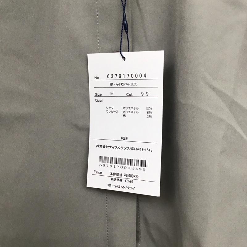 オリーブデオリーブ OLIVE des OLIVE シャツ、ブラウス 半袖 半袖シャツ 刺繍シャツ カラーシャツ ショート丈 M ロゴ、文字 灰 / グレー / gray レディース USED 古着 中古 10153438