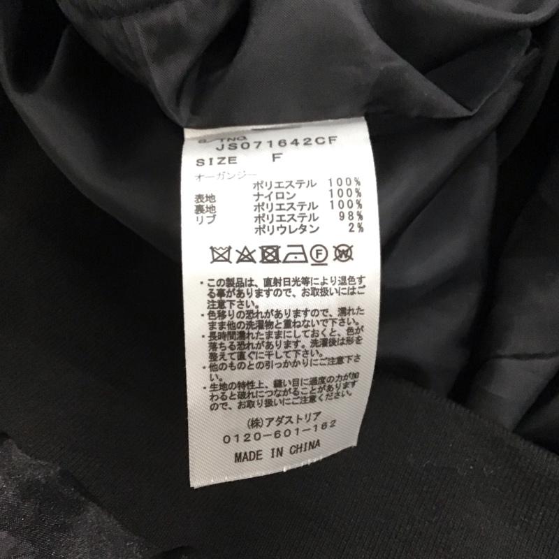 ジーナシス JEANASIS ベスト ベスト ジップアップベスト ノースリーブカットソー アウター FREE 無地 黒 / ブラック / black レディース USED 古着 中古 10153439