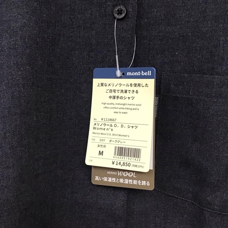 モンベル mont-bell シャツ、ブラウス 長袖 メリノウールシャツ カジュアルシャツ M 無地 ダークグレー / ダークグレー / レディース USED 古着 中古 10153452