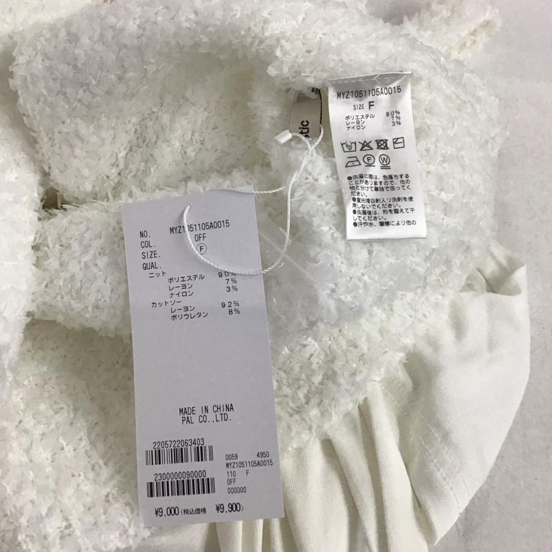 ミスティック mystic カットソー 長袖 タグ付 セット FREE 無地 白 / ホワイト / white レディース USED 古着 中古 10153484