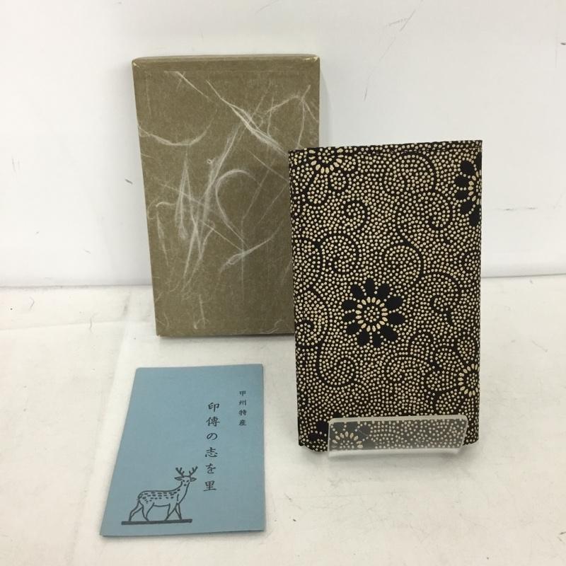 古着 USED カードケース 名刺入れ 総柄 黒 / ブラック / black X ベージュ / ベージュ / beige レディース USED 古着 中古 10153523