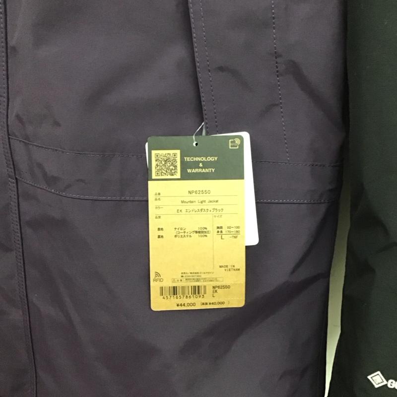 ザノースフェイス THE NORTH FACE ジャケット、上着 ジャンパー、ブルゾン np62550 マウンテンライトジャケット L ロゴ、文字 紫 / パープル / purple メンズ USED 古着 中古 10153527