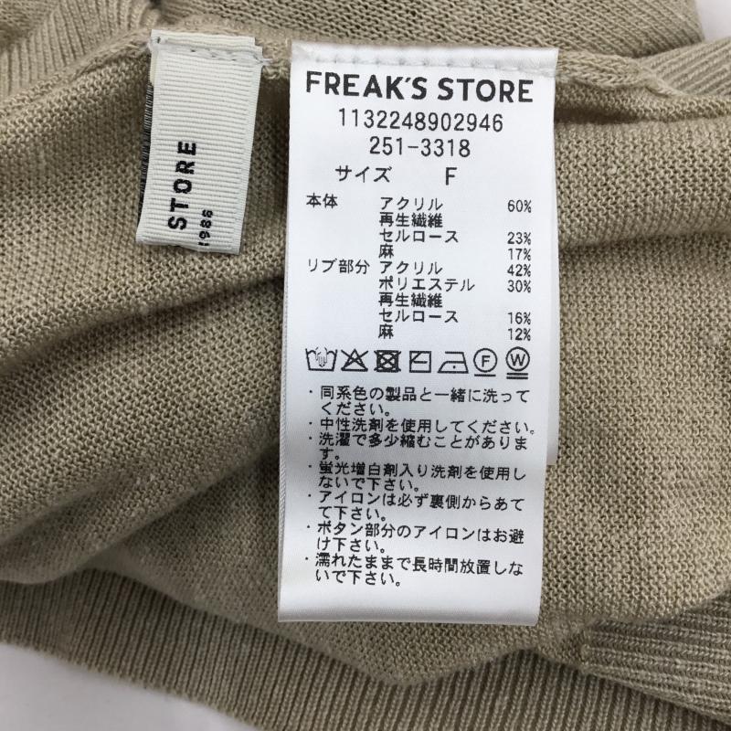 フリークスストア FREAK S STORE シャツ、ブラウス 長袖 リネンブレンドポロニット FREE 無地 ベージュ / ベージュ / beige X 茶 / ブラウン / brown レディース USED 古着 中古 10153597