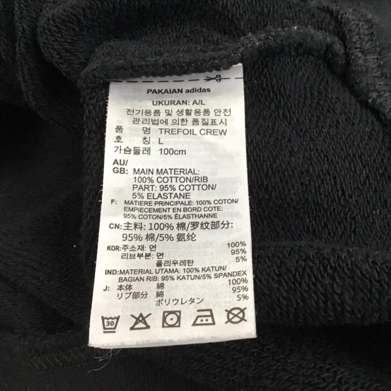 アディダス adidas トレーナー 長袖 im4500 トレフォイルCREW トレーナー XL ロゴ、文字 黒 / ブラック / black メンズ USED 古着 中古 10153740