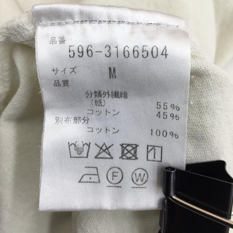エムエイチエル MHL. Tシャツ 半袖 M 無地 アイボリー / アイボリー / メンズ USED 古着 中古 10153760