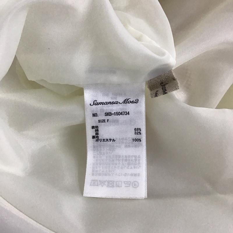 サマンサモスモス Samansa Mos2 ジャンパースカート ジャンパースカート FREE 無地 ベージュ / ベージュ / beige レディース USED 古着 中古 10153766