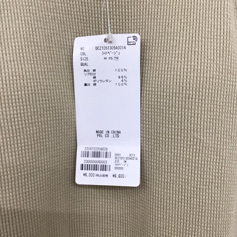 ディスコート Discoat ワンピース ロングスカート タグ付 無地 ベージュ / ベージュ / beige レディース USED 古着 中古 10153769