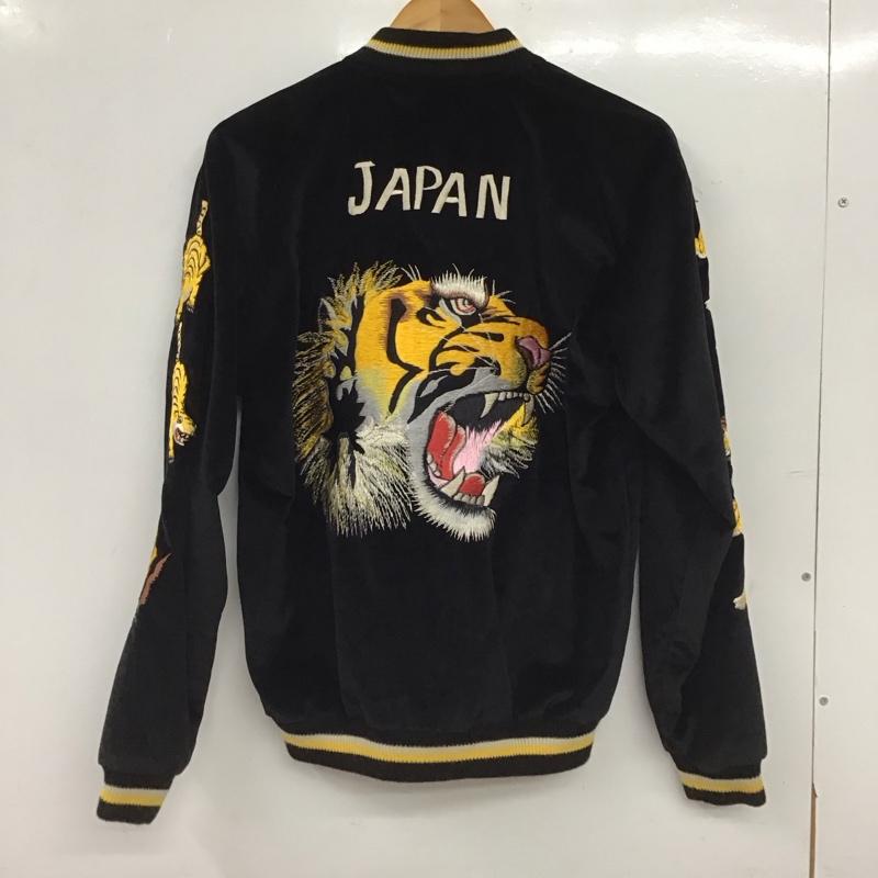 ビームス BEAMS ジャケット、上着 ジャンパー、ブルゾン ジップアップジャケット スカジャン ラグラン アウター S ロゴ、文字 黒 / ブラック / black メンズ USED 古着 中古 10153773