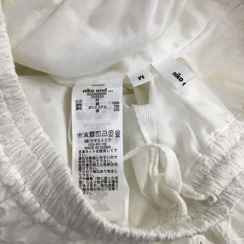 ニコアンド niko and... スカート ロングスカート M 無地 白 / ホワイト / white レディース USED 古着 中古 10153777
